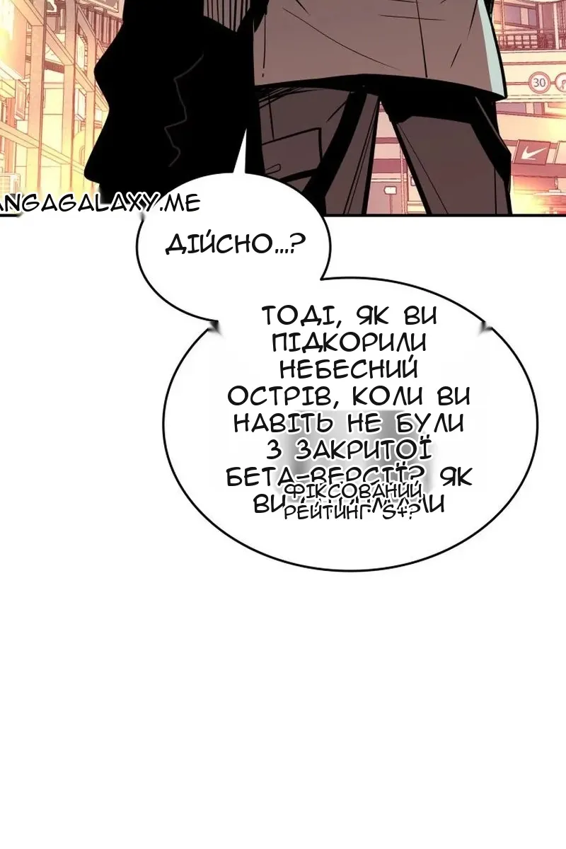 Сторінка 38