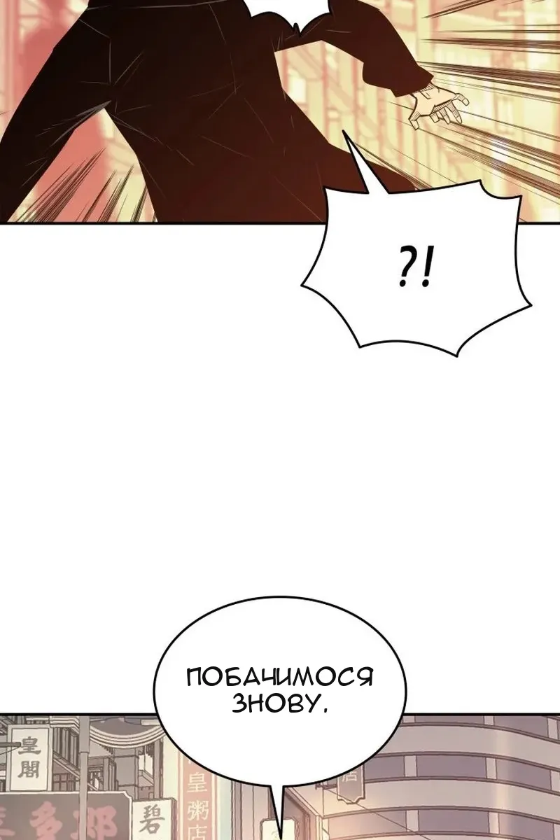 Сторінка 50