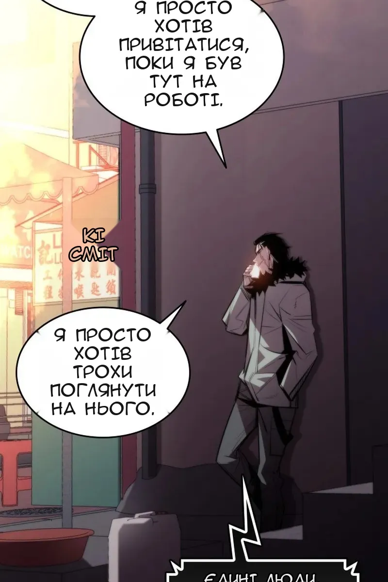 Сторінка 57
