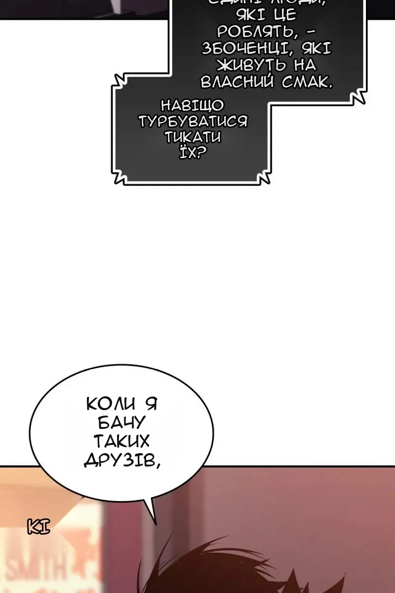 Сторінка 58