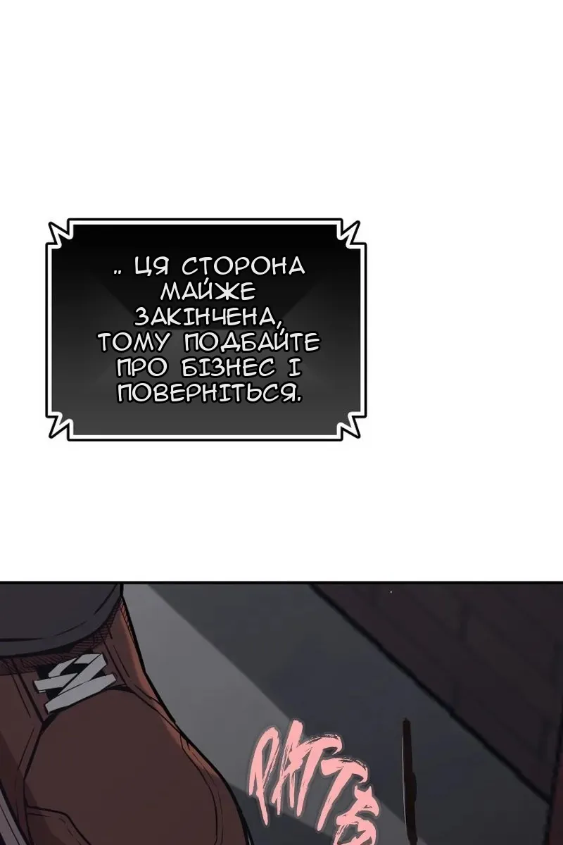 Сторінка 63