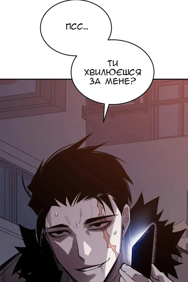 Сторінка 65