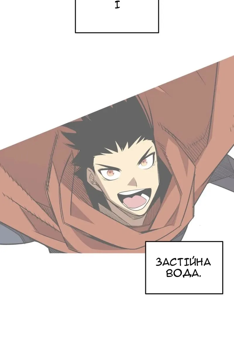 Сторінка 68