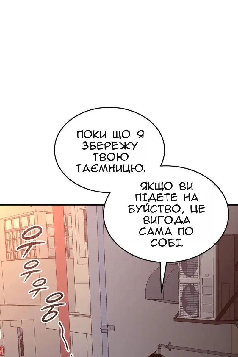 Сторінка 69