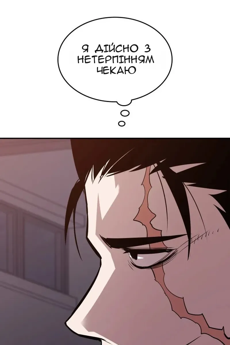 Сторінка 71