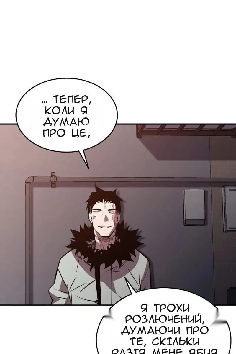 Сторінка 74