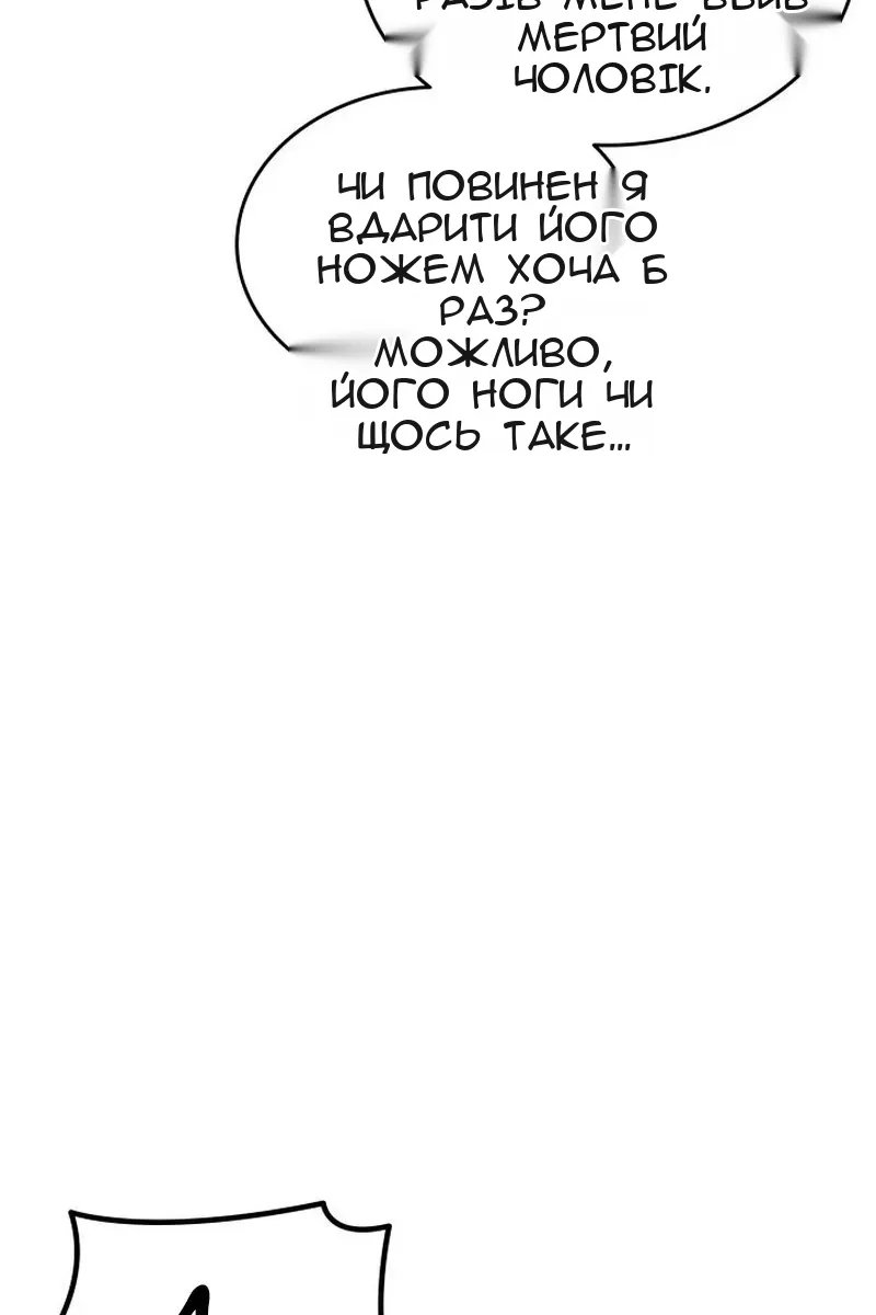 Сторінка 75