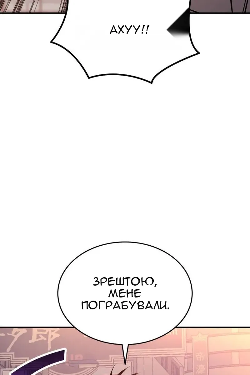 Сторінка 77