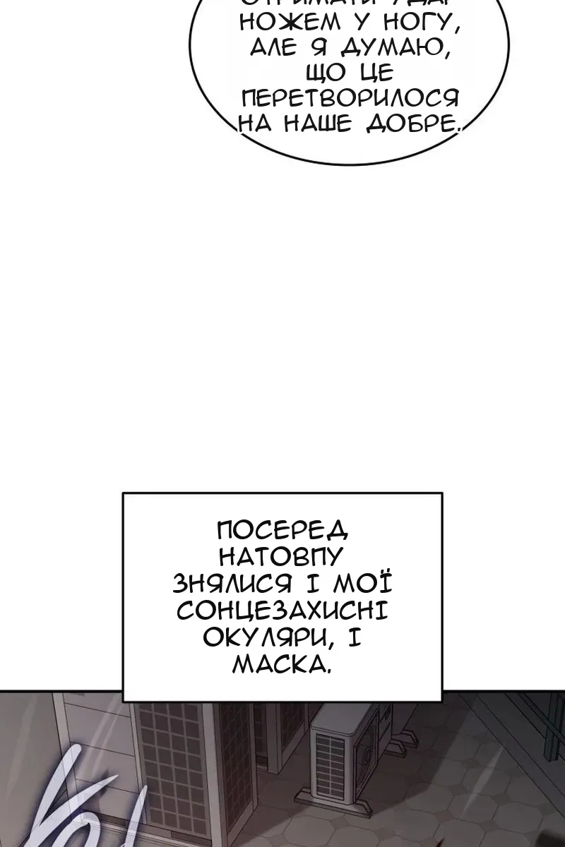 Сторінка 79