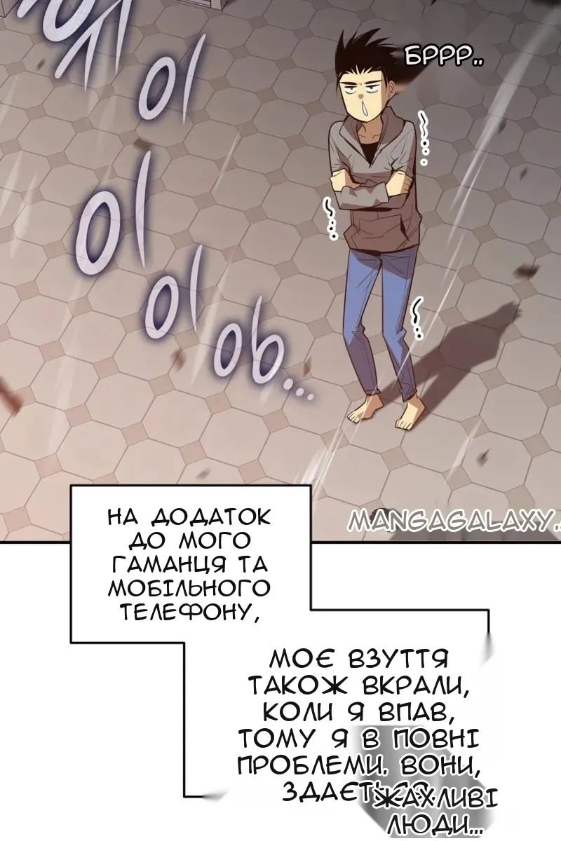 Сторінка 80