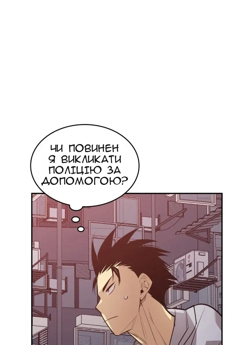 Сторінка 81