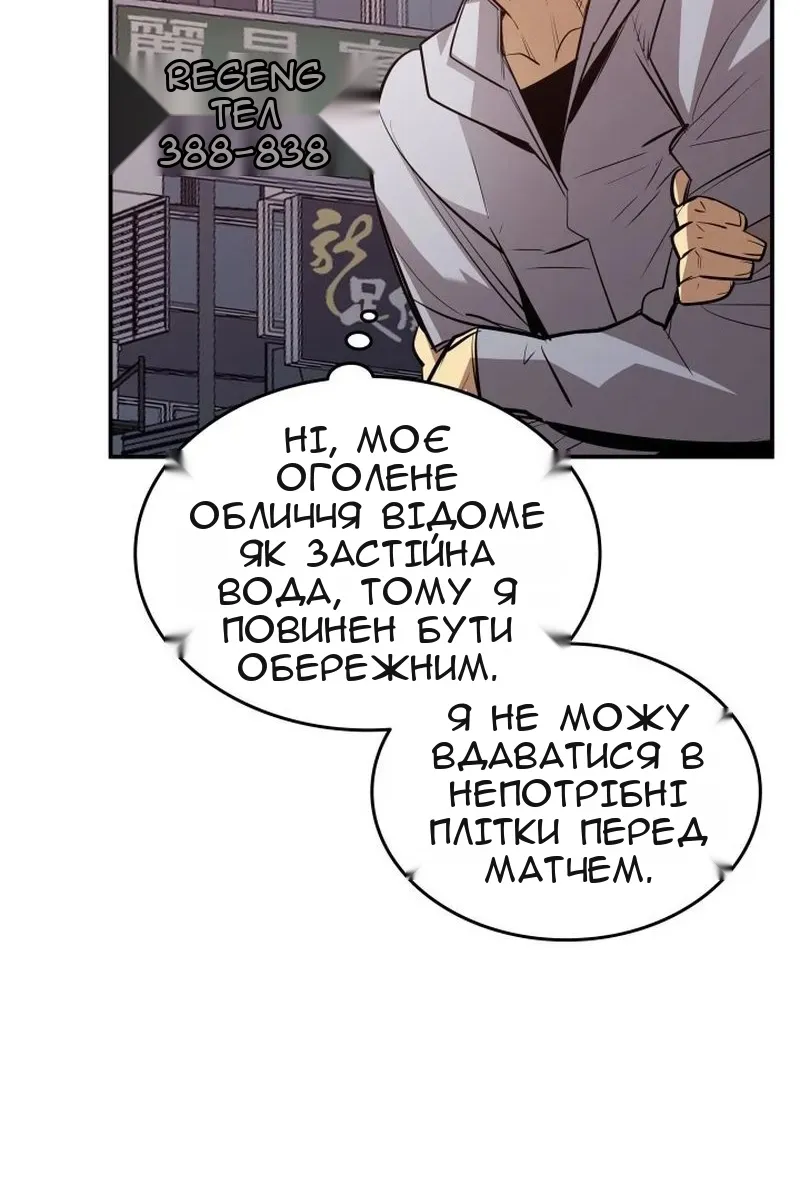 Сторінка 82