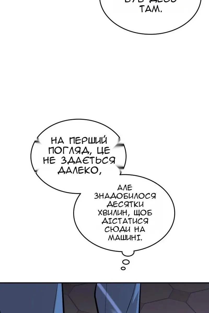 Сторінка 84