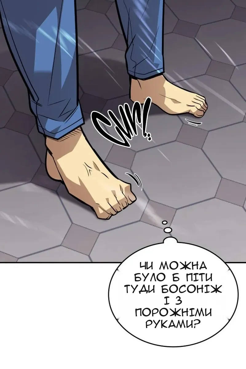 Сторінка 85