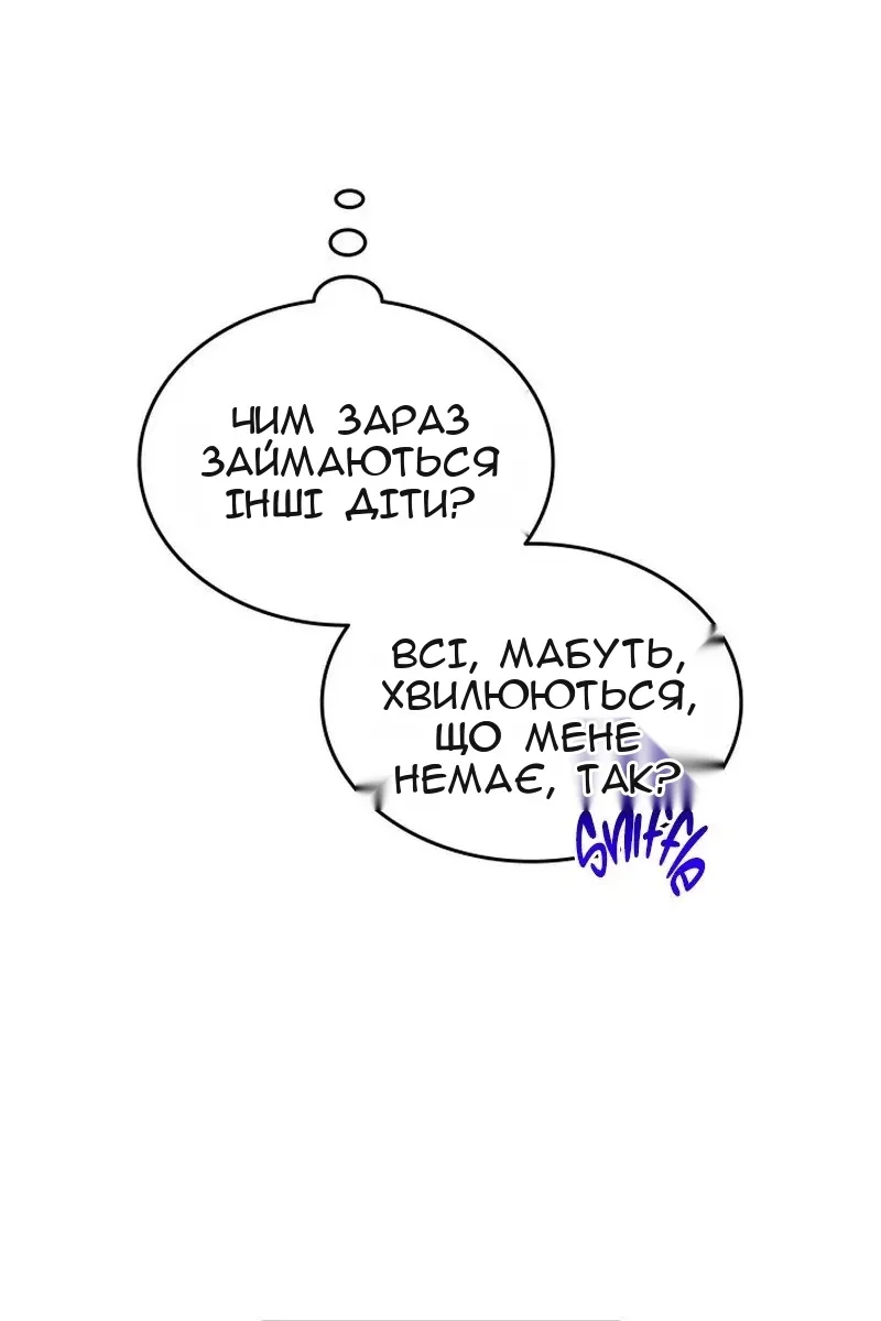 Сторінка 86