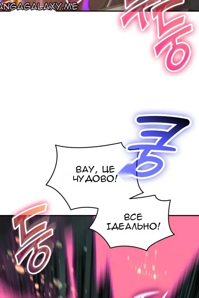 Сторінка 88