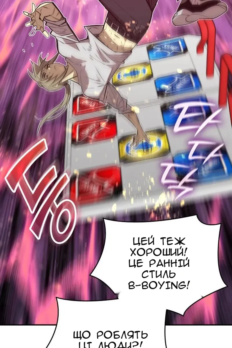 Сторінка 91