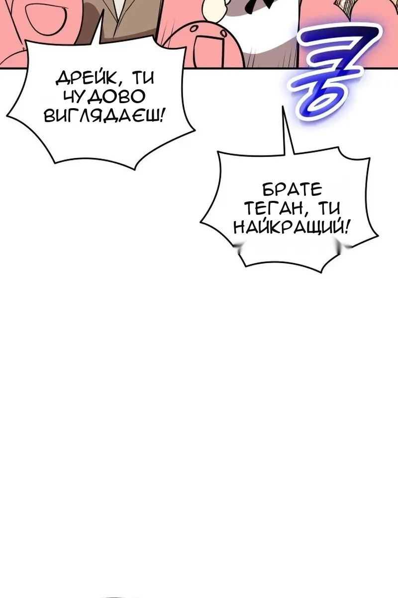 Сторінка 93