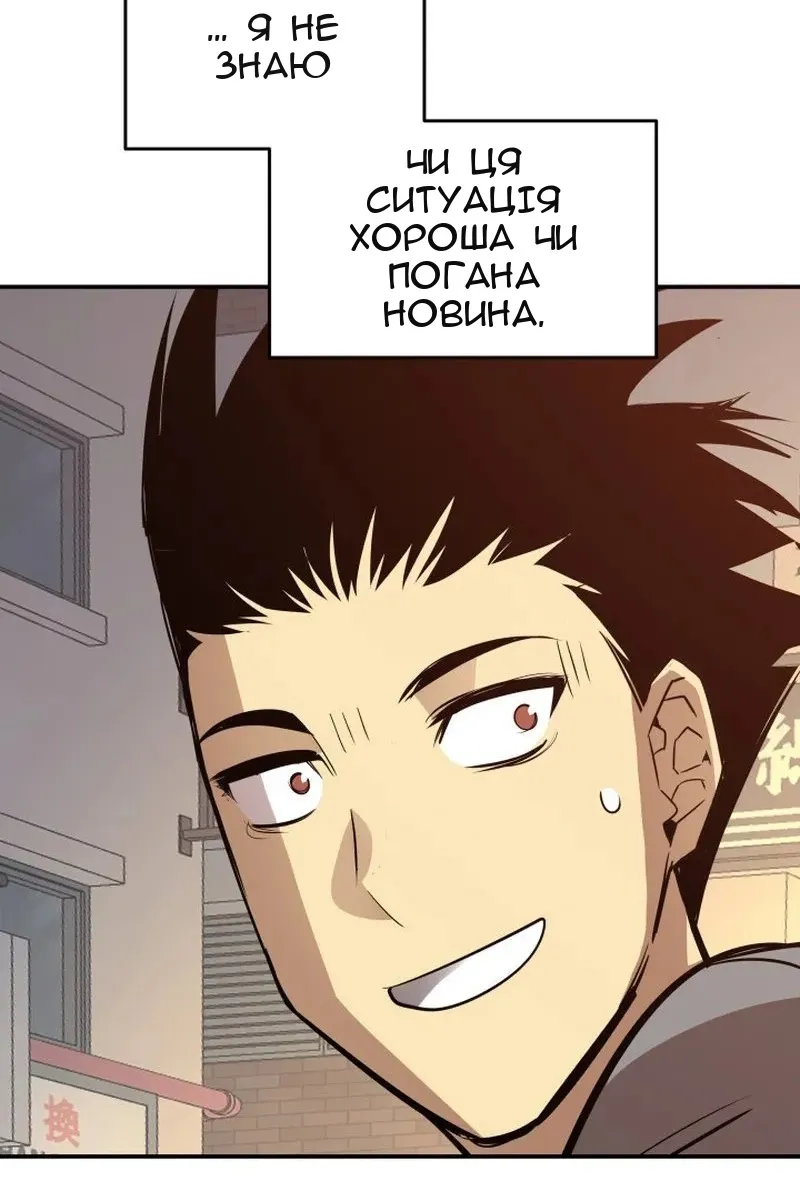 Сторінка 100