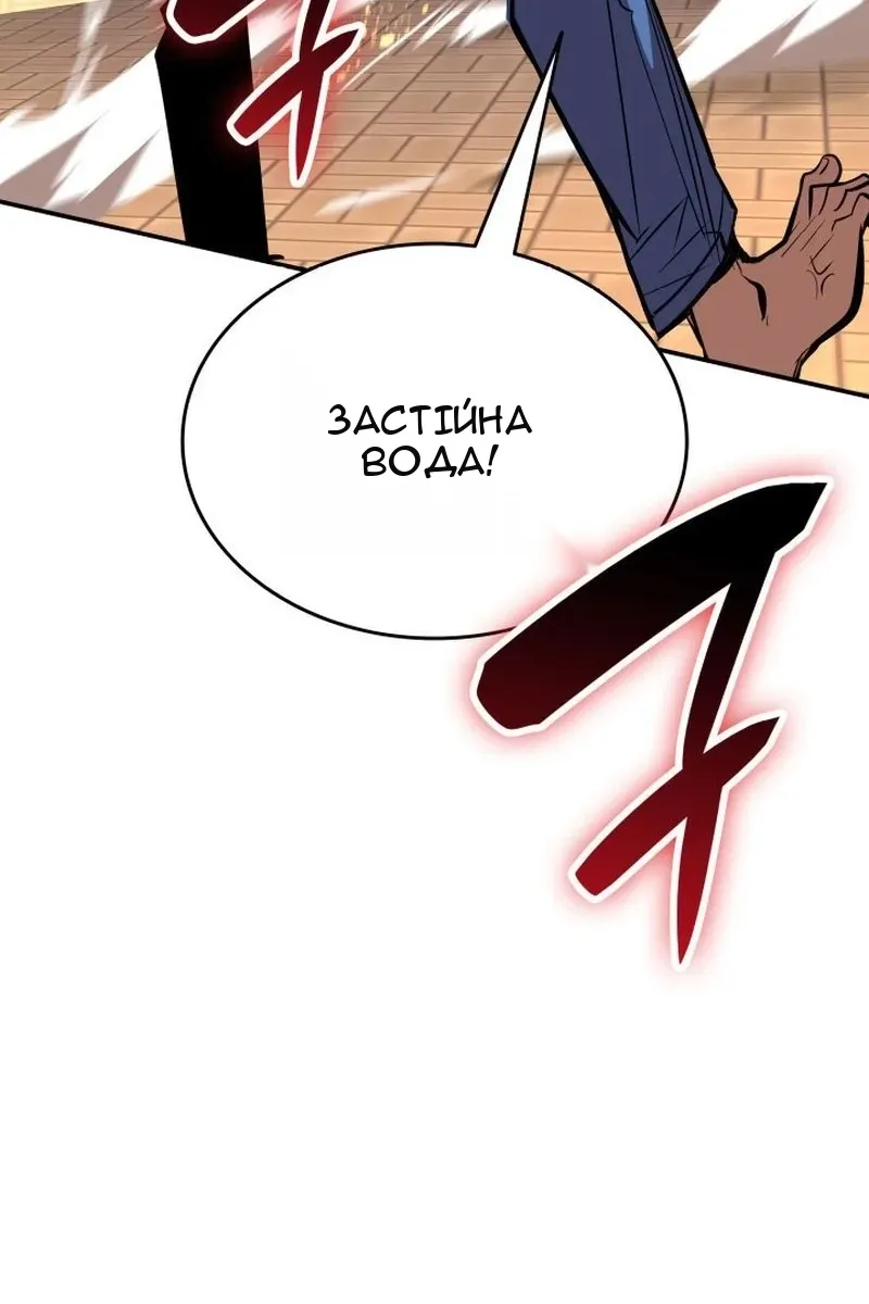 Сторінка 109
