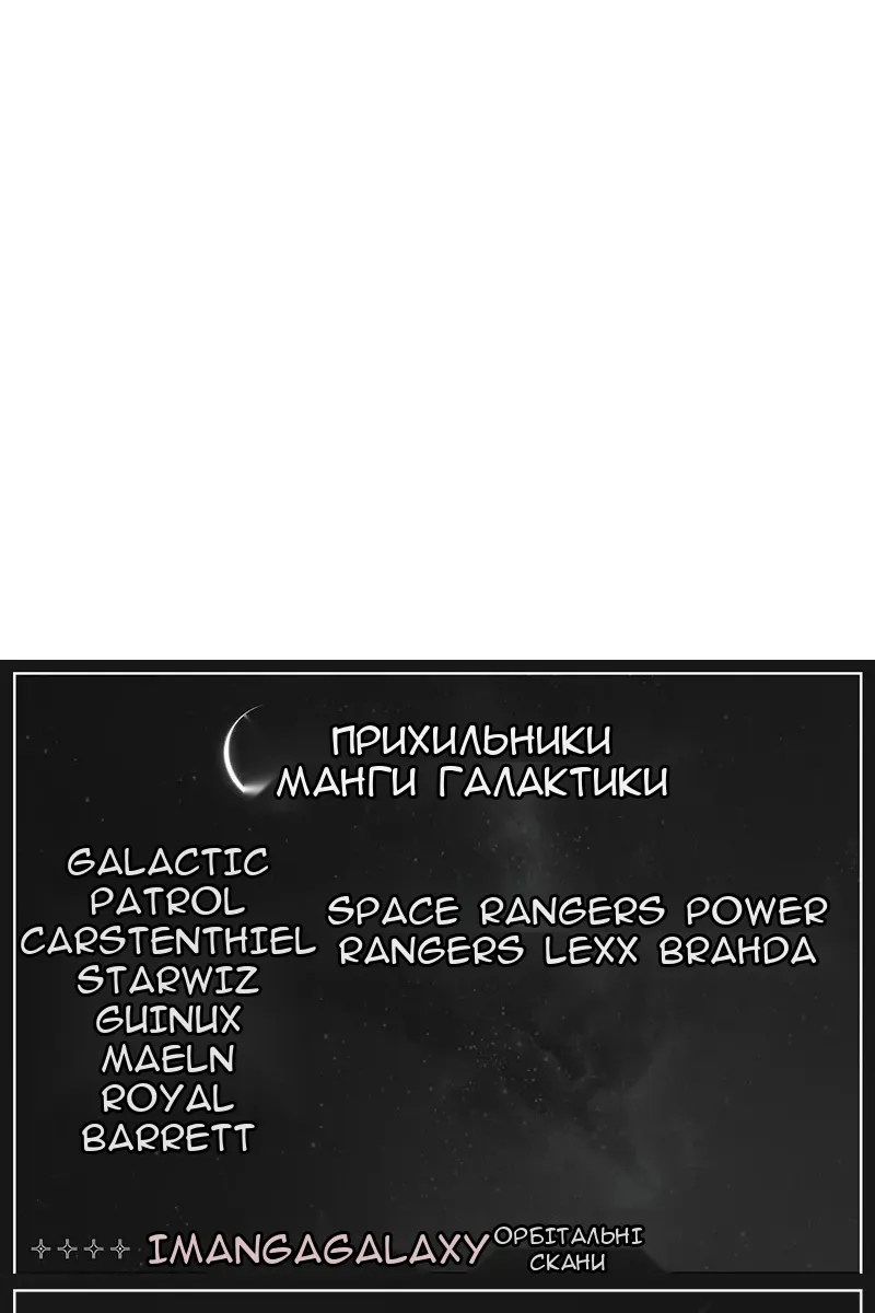 Сторінка 110
