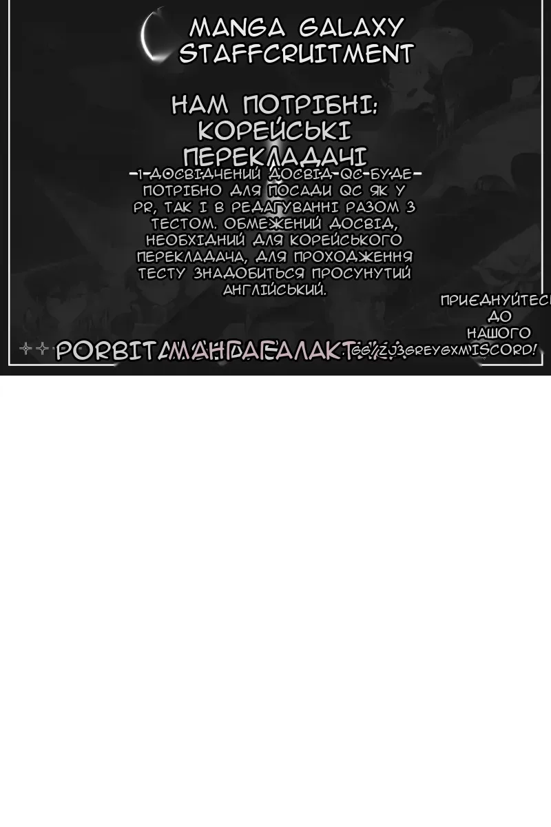 Сторінка 111