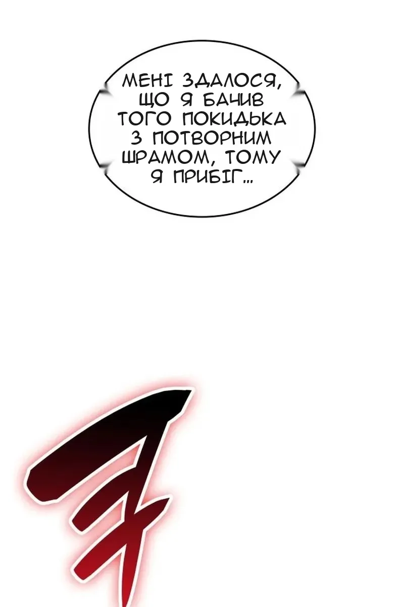 Сторінка 4