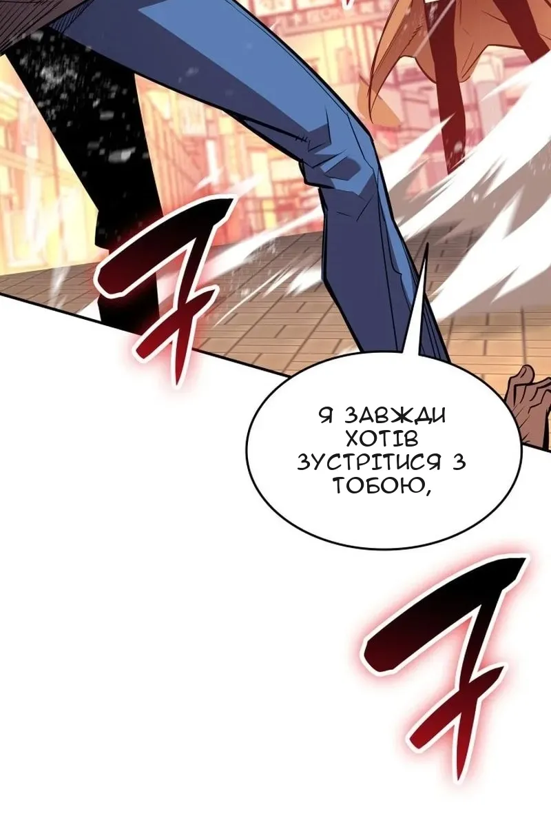Сторінка 6