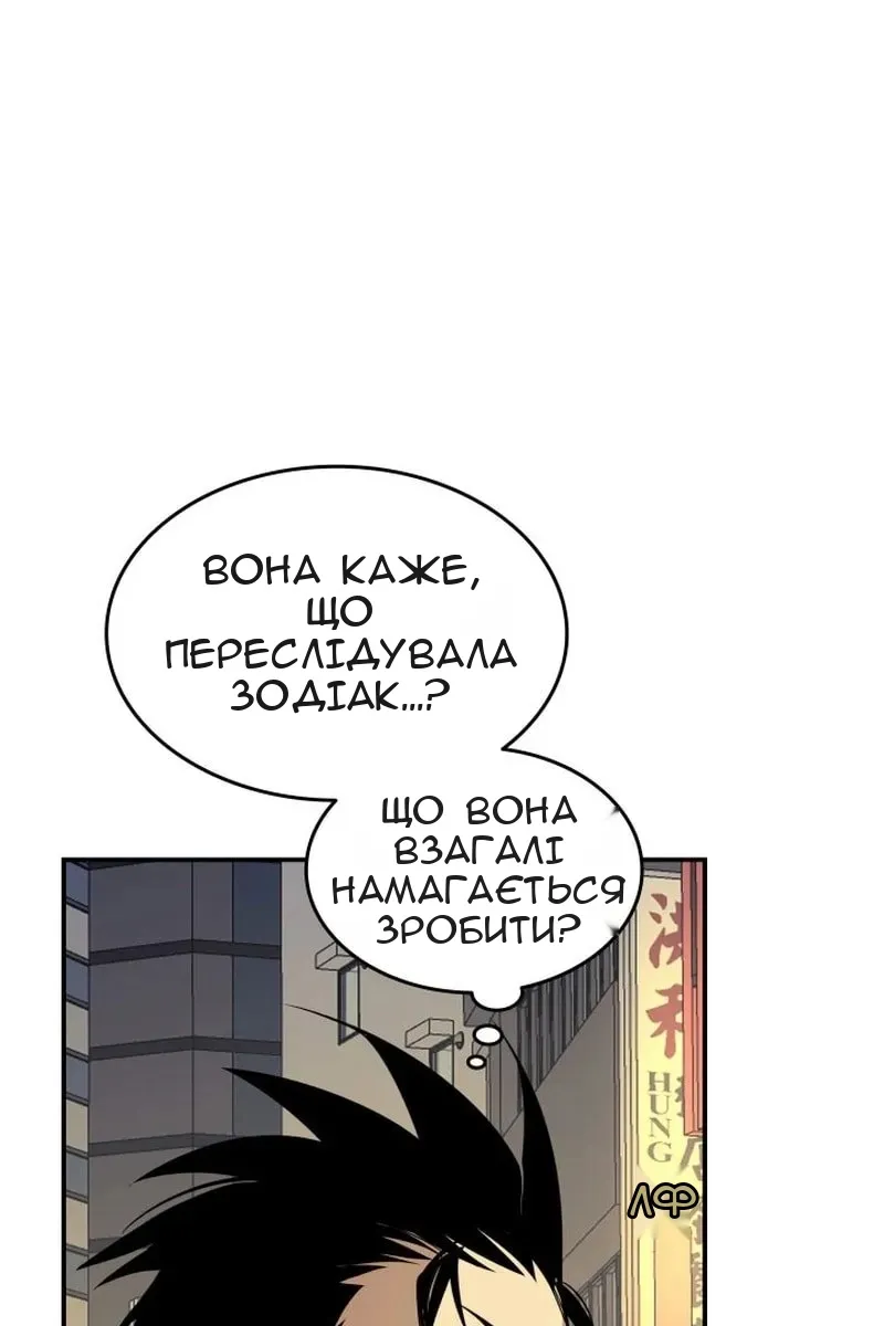 Сторінка 8