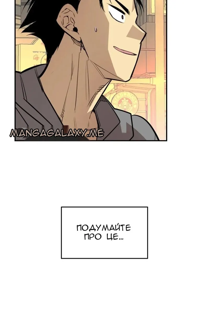 Сторінка 9
