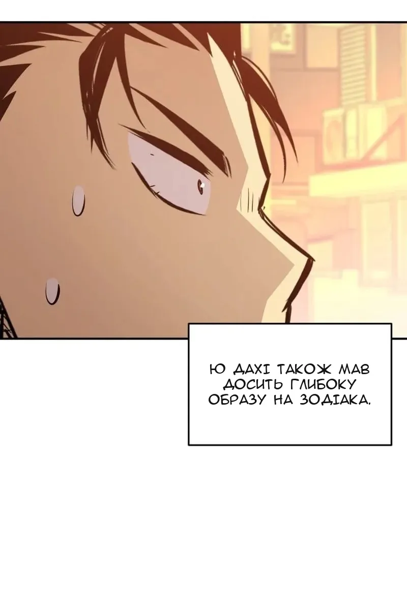 Сторінка 10