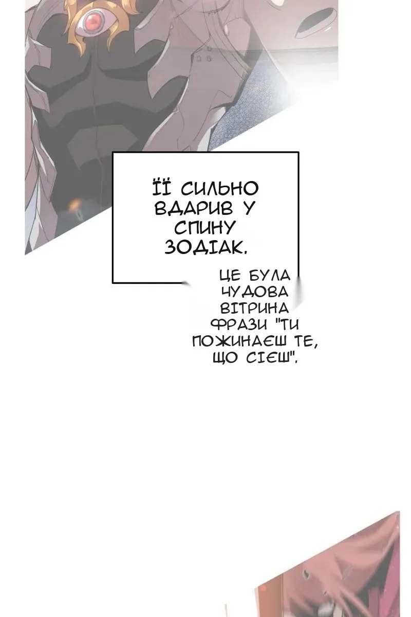Сторінка 12