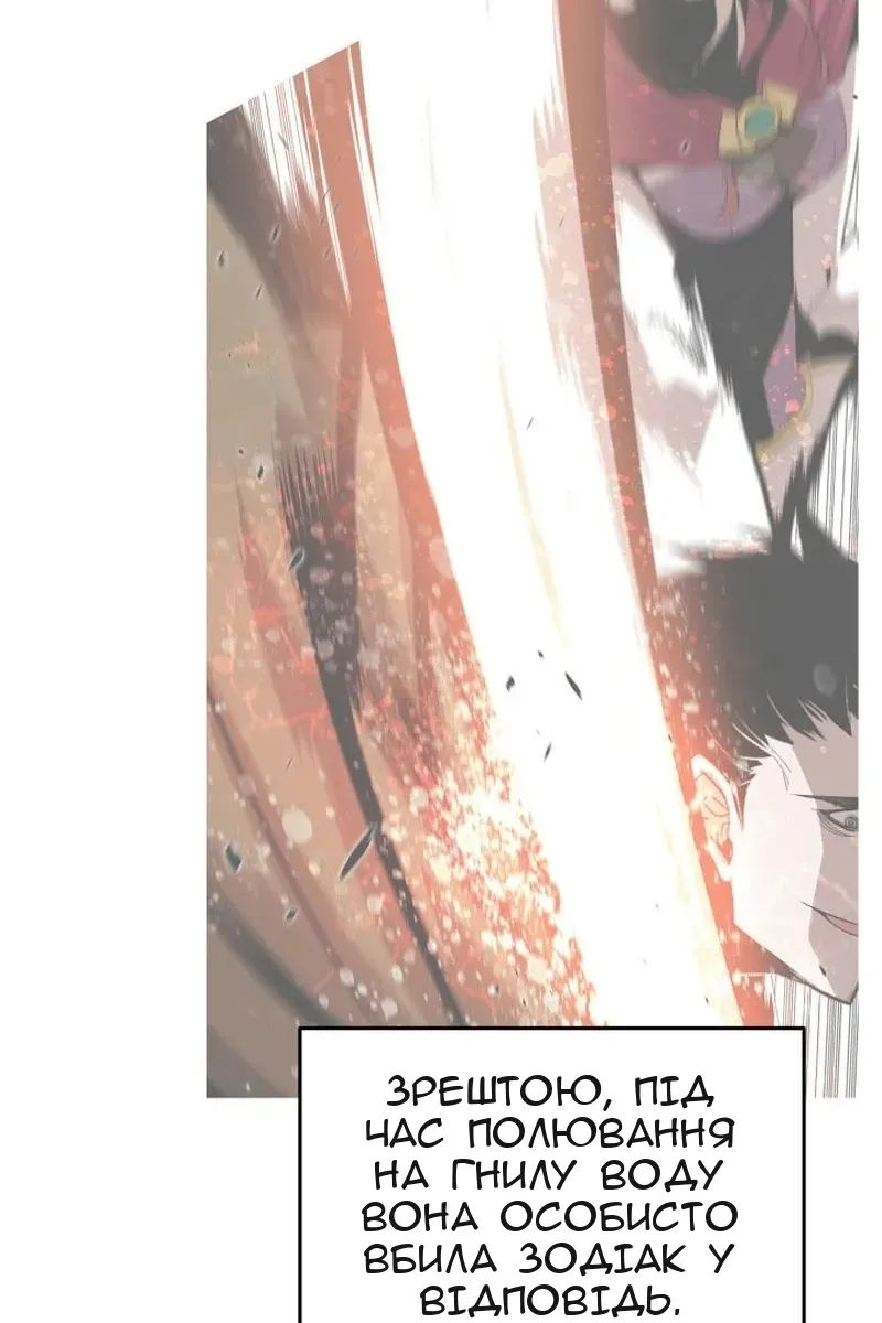 Сторінка 13