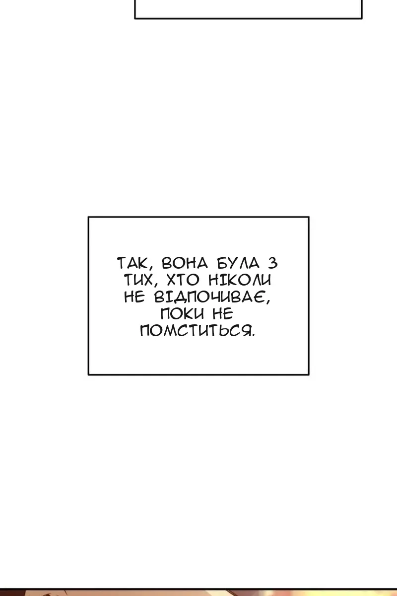 Сторінка 14