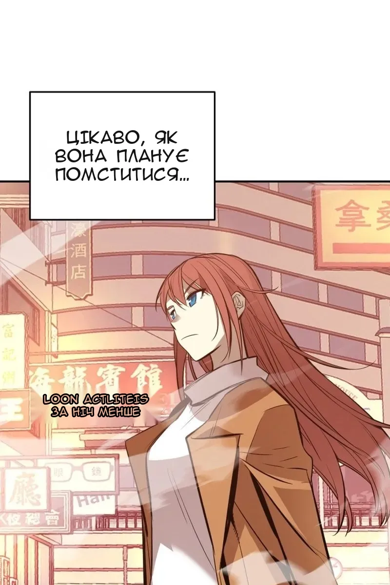 Сторінка 16