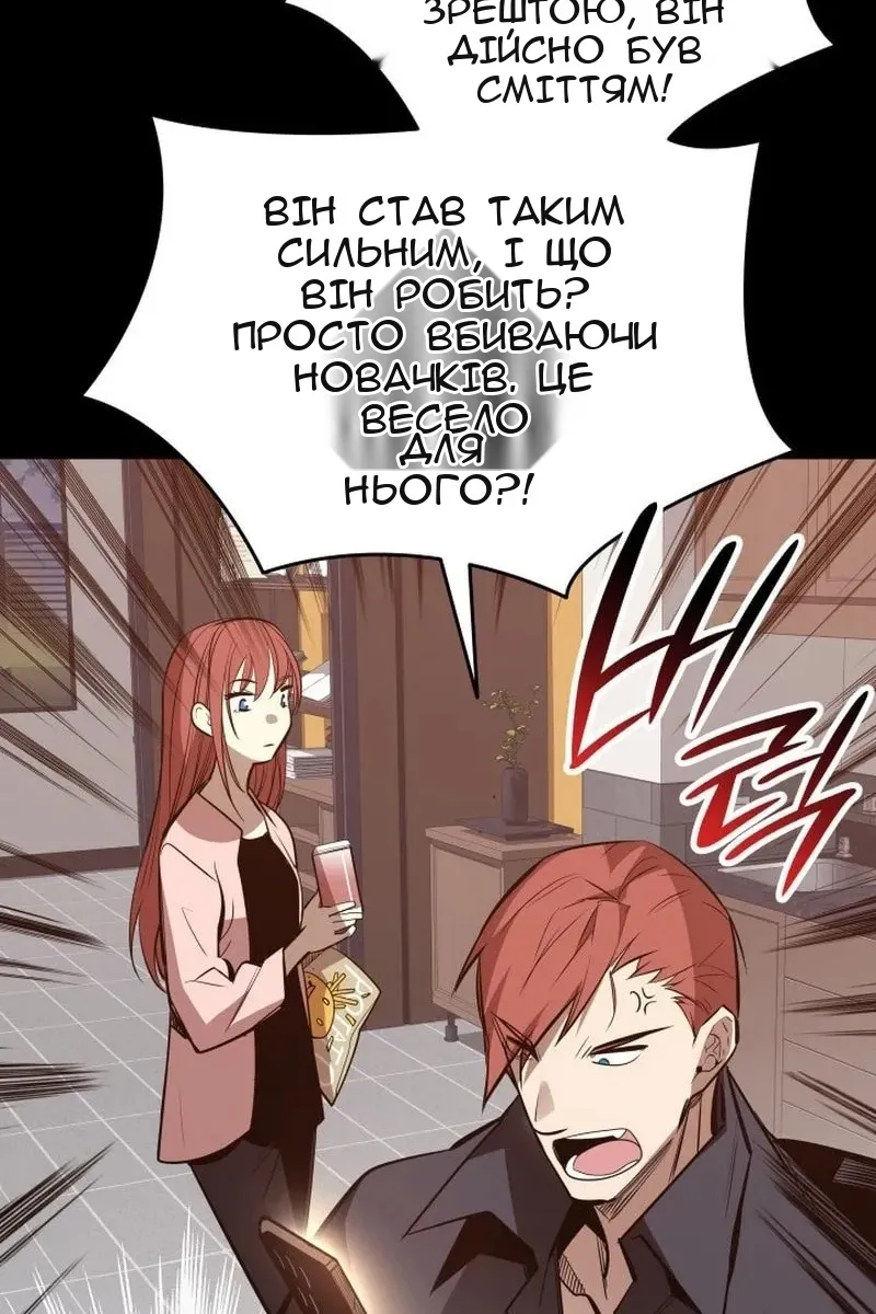 Сторінка 23