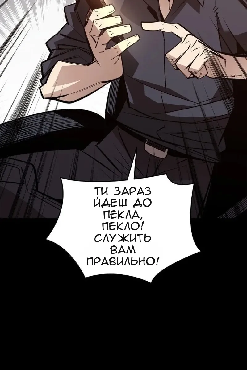 Сторінка 24