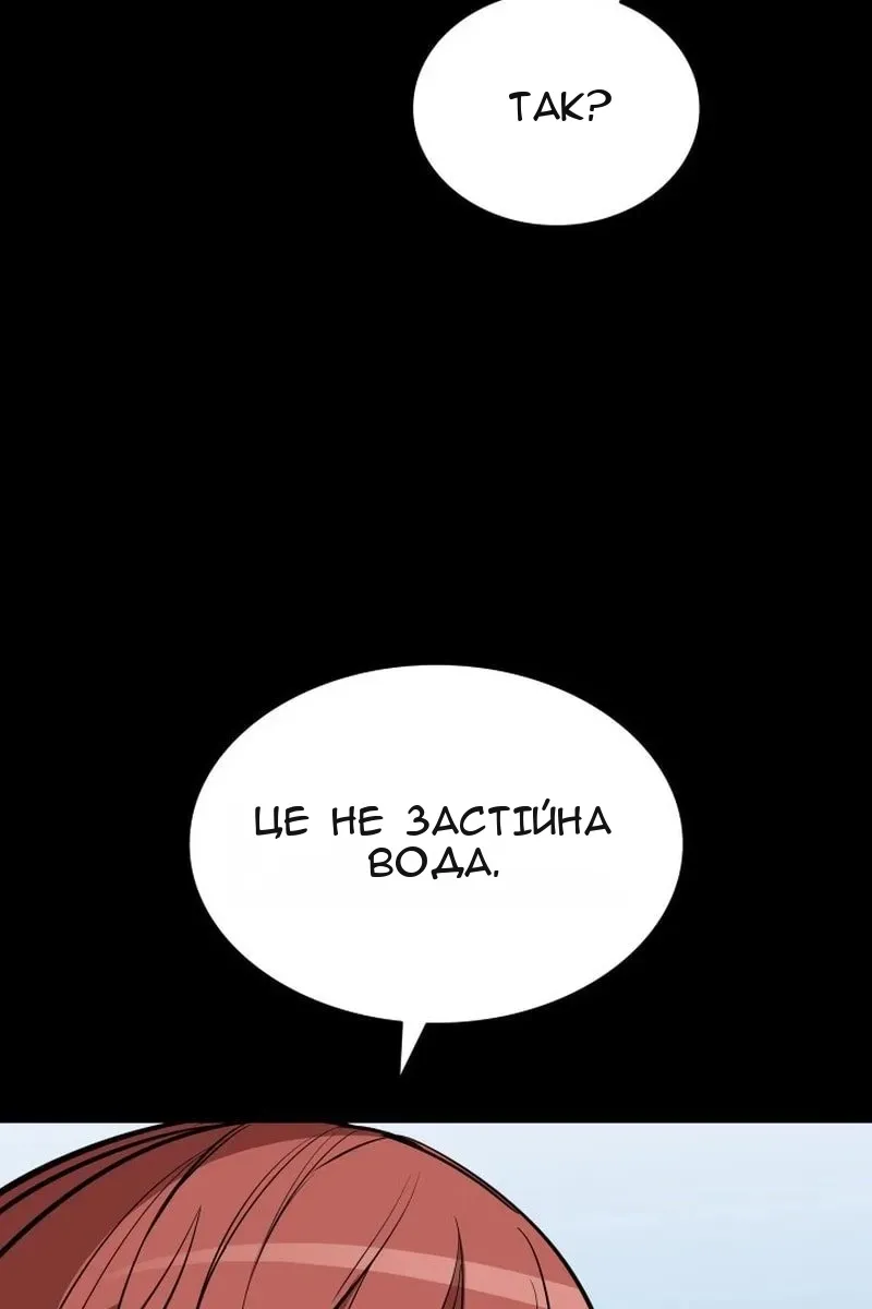 Сторінка 26
