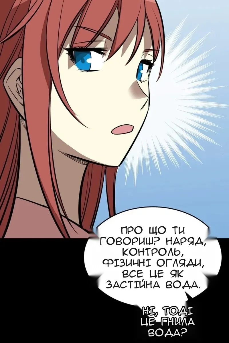 Сторінка 27