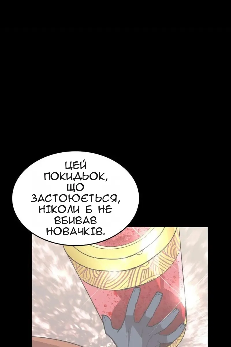 Сторінка 28
