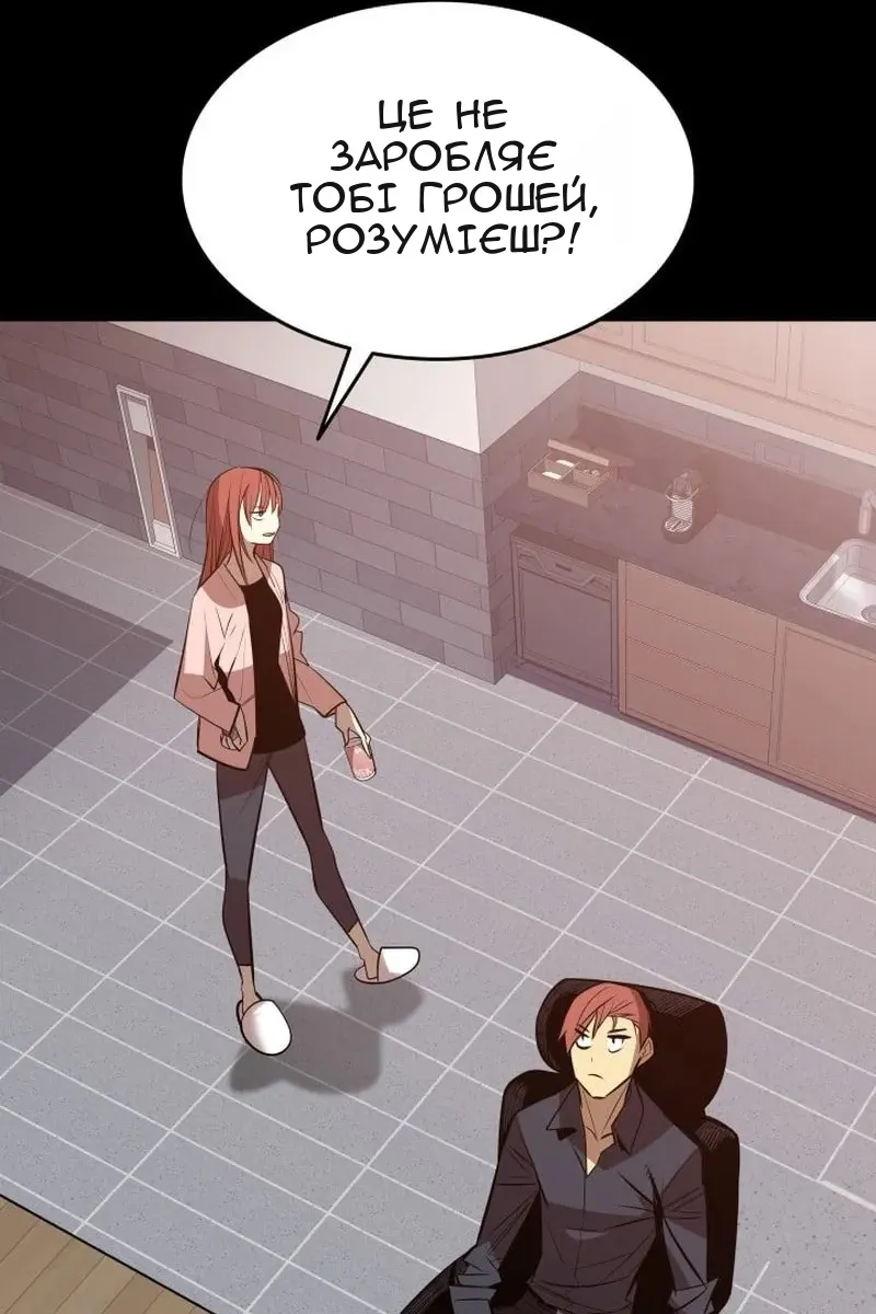 Сторінка 30