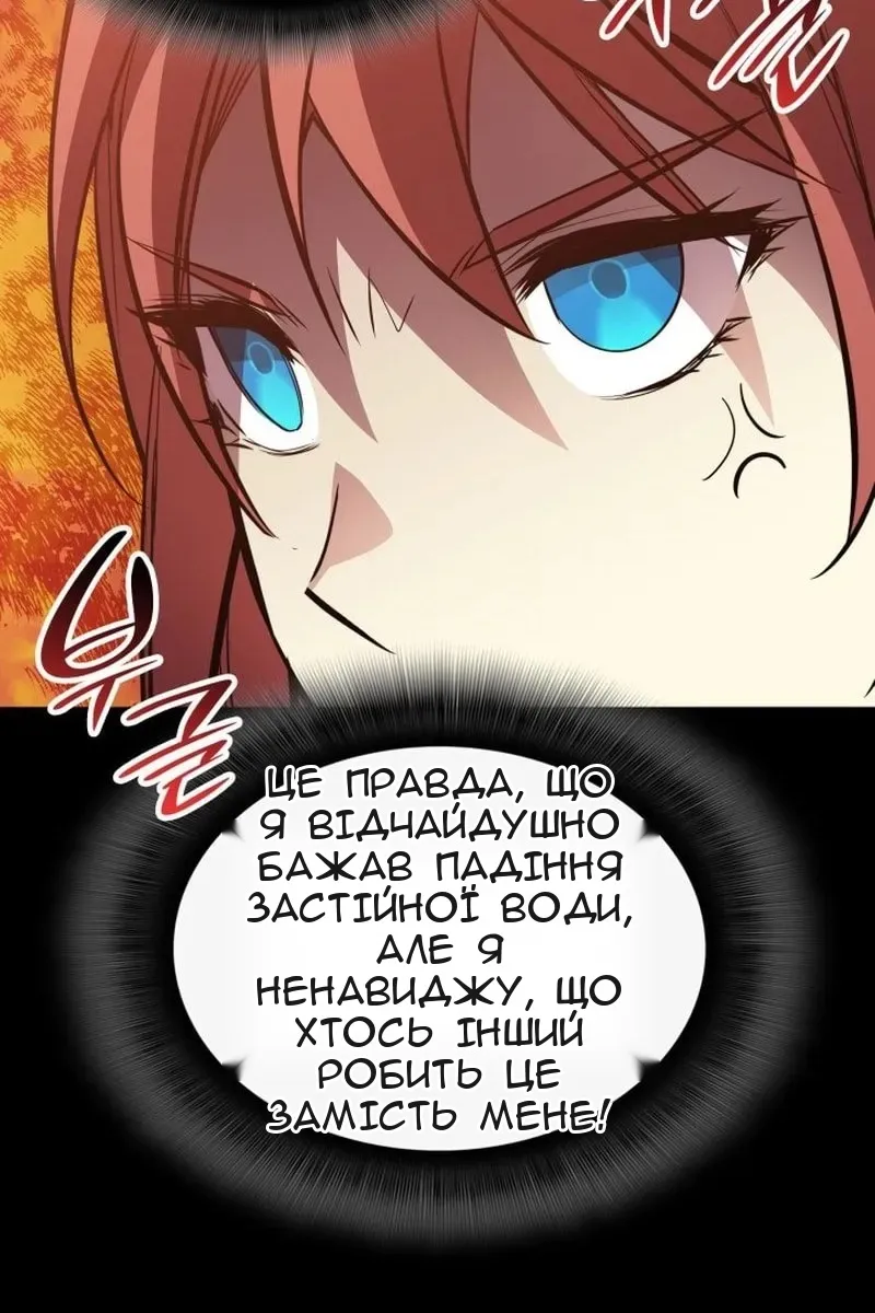 Сторінка 32