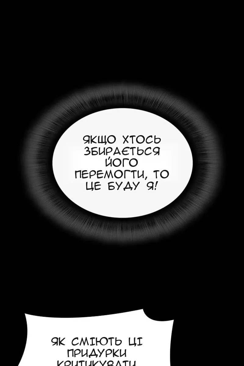 Сторінка 33