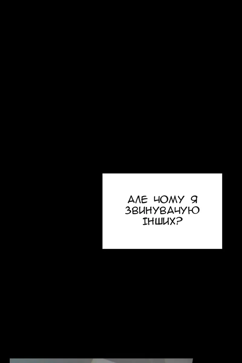 Сторінка 37
