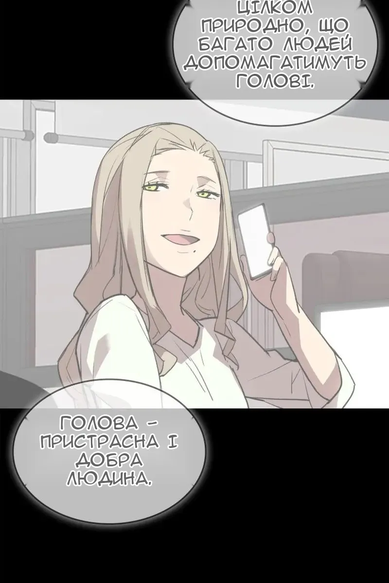 Сторінка 52