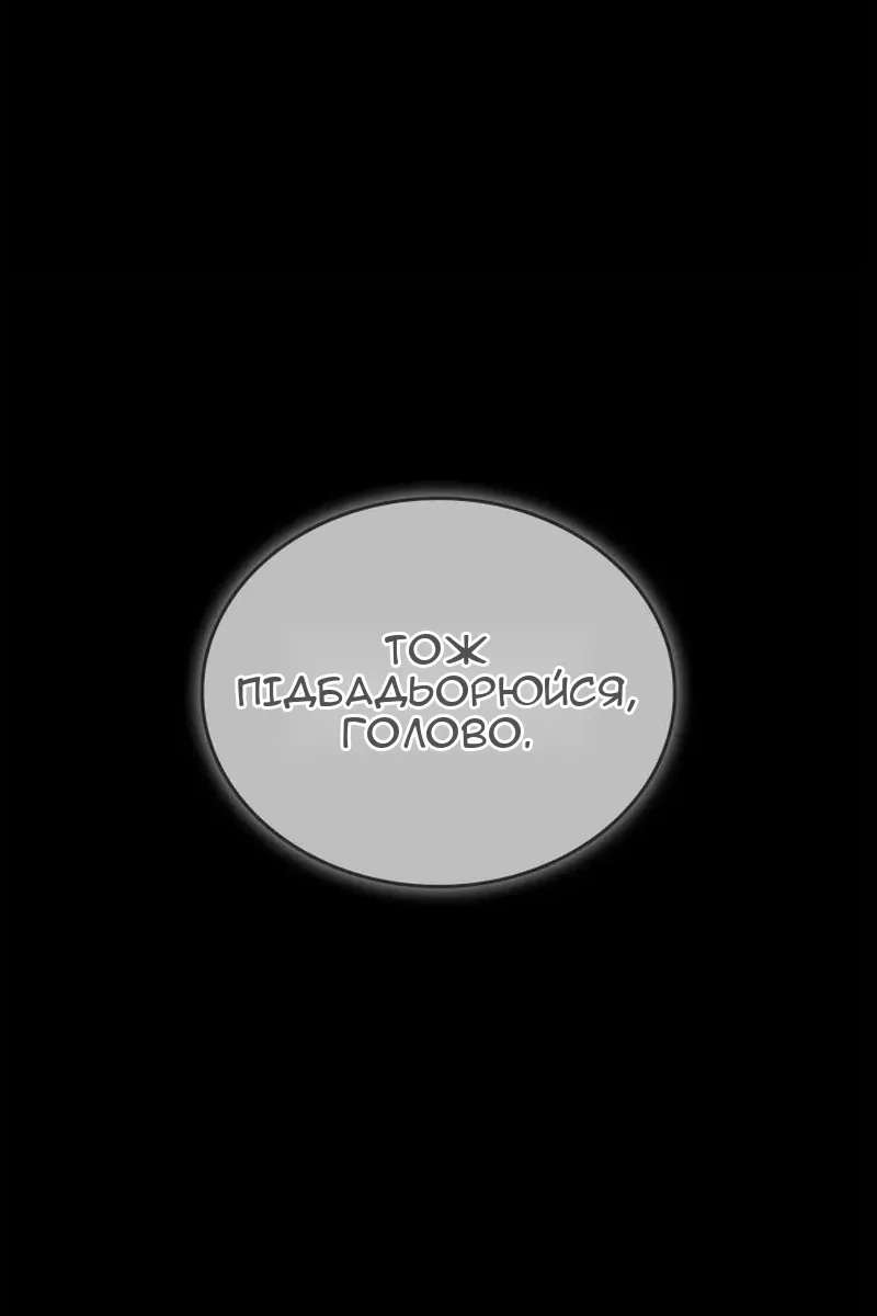 Сторінка 53