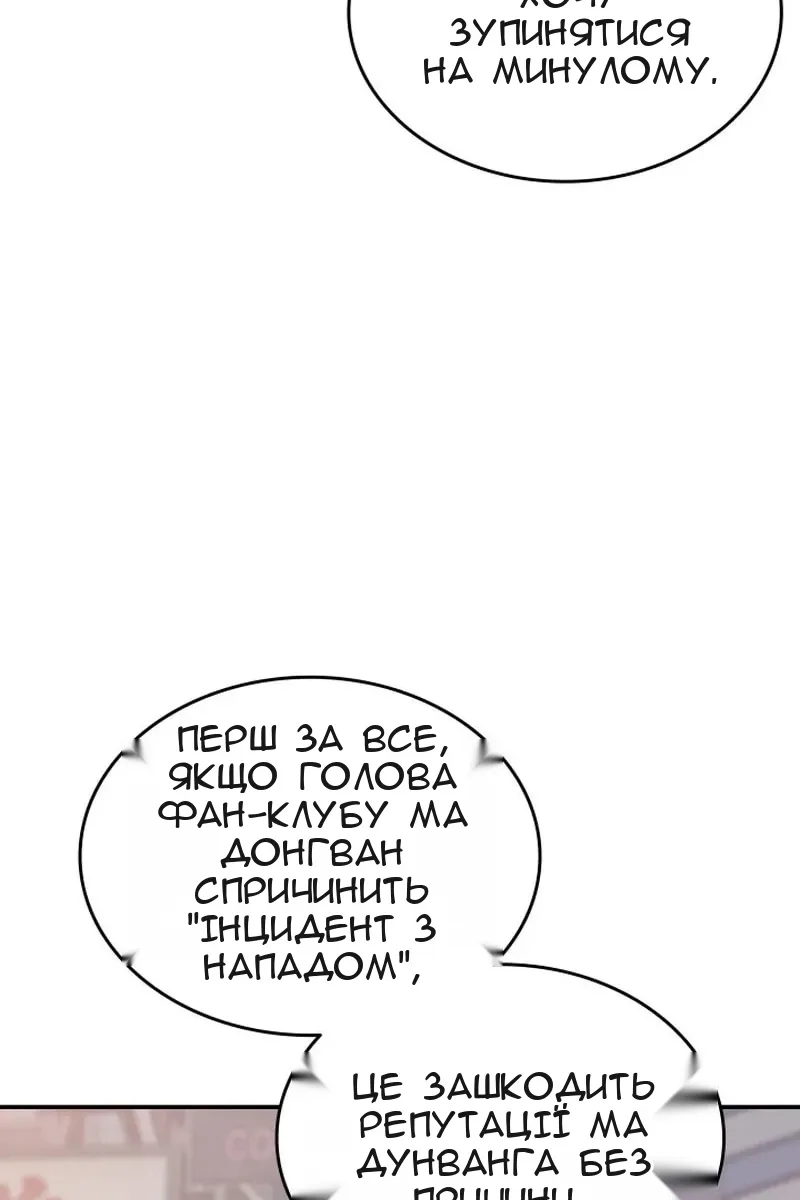 Сторінка 59