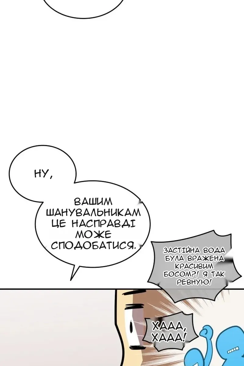 Сторінка 61