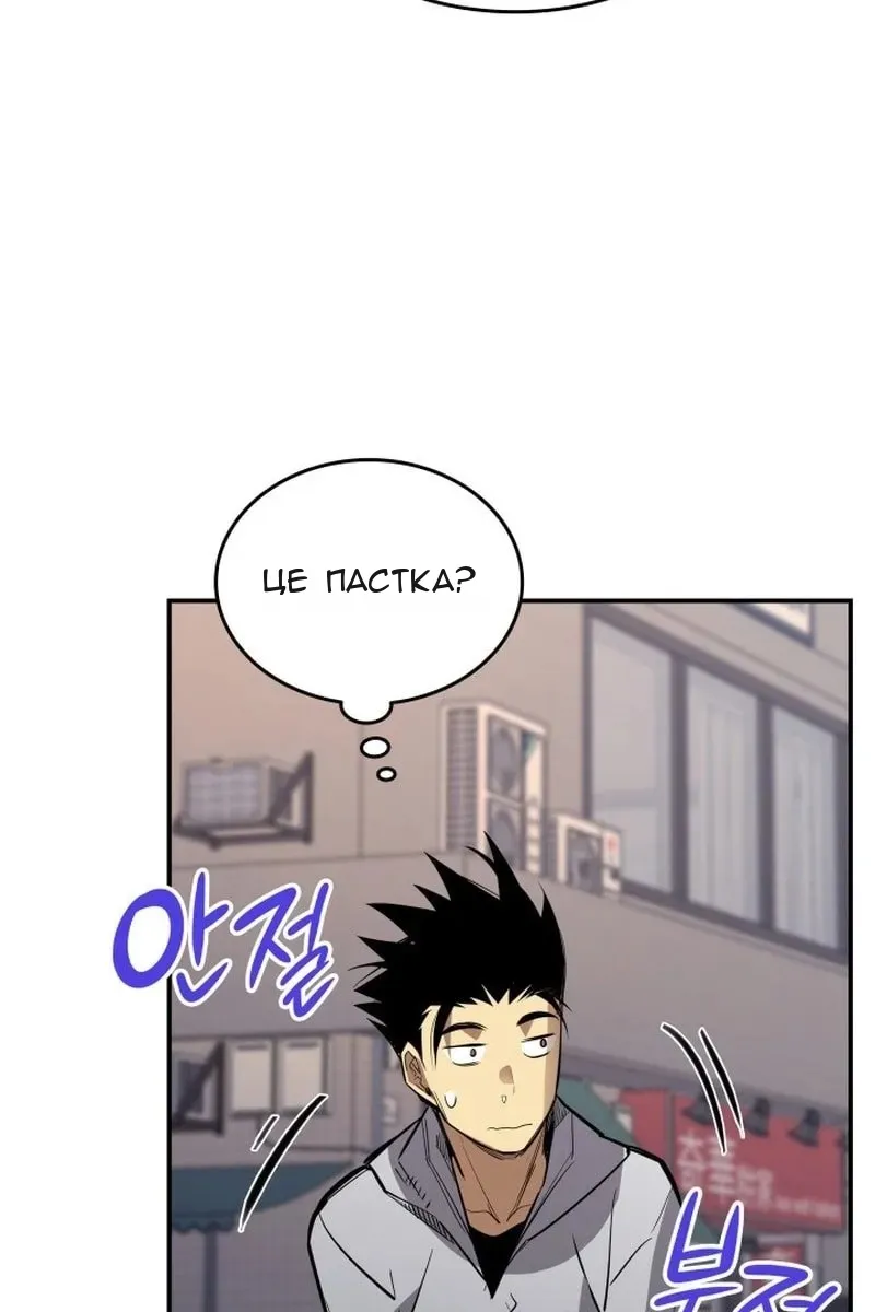 Сторінка 64