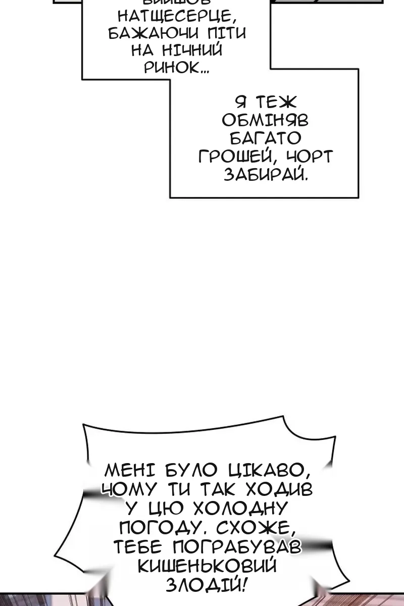 Сторінка 70
